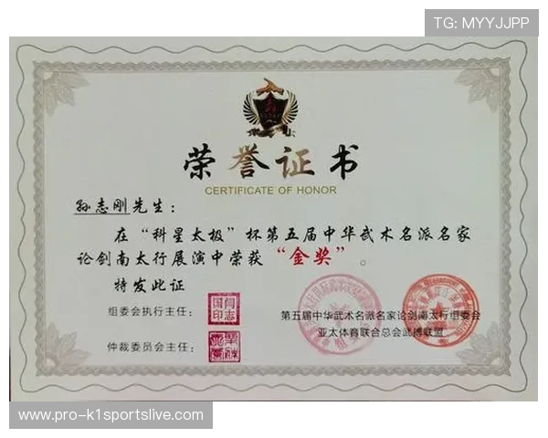 亚太体育联合会总会官网运动员注册常见问题及解决方案 亚太体育联合会总会官网运动员注册常见问题及解决方案