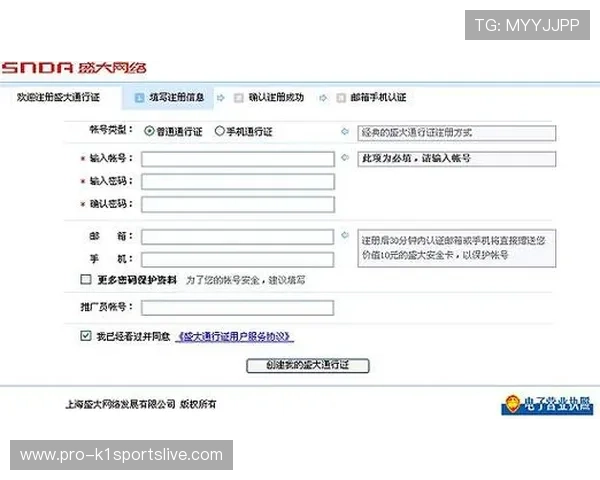 如何使用196体育邀请码顺利注册账号,详细步骤指南与常见问题解答 如何使用196体育邀请码顺利注册账号,详细步骤指南与常见问题解答